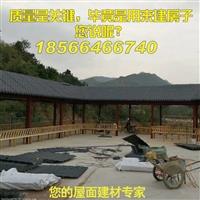 蘇州**合成樹脂瓦   君誠新型建材廠家**