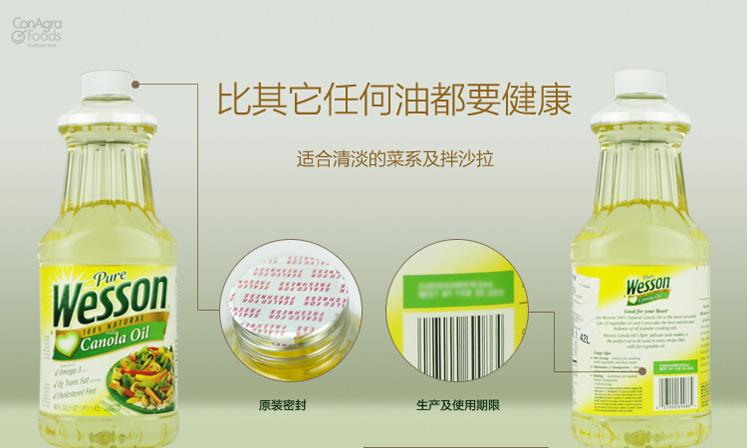哪家報(bào)關(guān)公司專門操作加拿大芥花籽油進(jìn)口