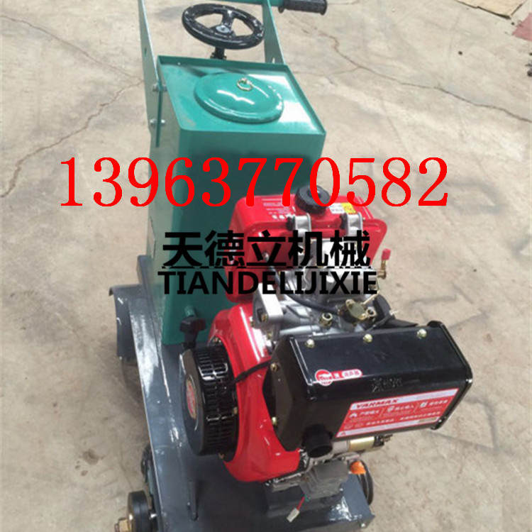 電啟動柴油馬路刻紋機 14刻紋片路面刻紋機