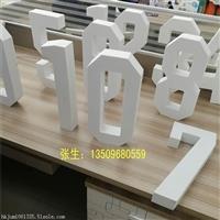 異形EVA成型 EVA泡棉字母定制