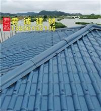 江西吉安**屋面瓦 合成樹脂瓦 廠家** **批發