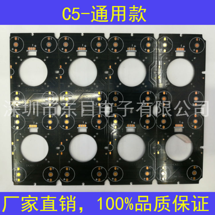 外貿(mào)c5-通用款_名企****的c5-通用款