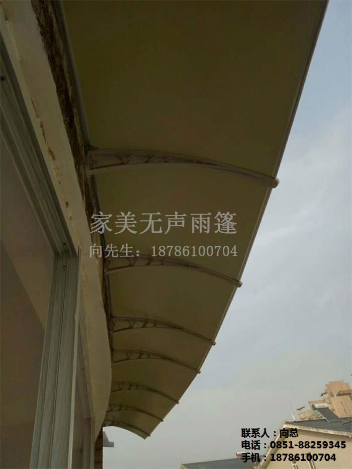 貴陽貴陽無聲雨篷供應(yīng)-家美無聲雨蓬-貴陽貴陽無聲雨篷