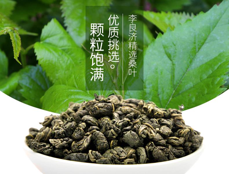 **桑葉茶多少錢 黑桑葚膏價格 重慶茁源生態(tài)農(nóng)業(yè)發(fā)展有限公司