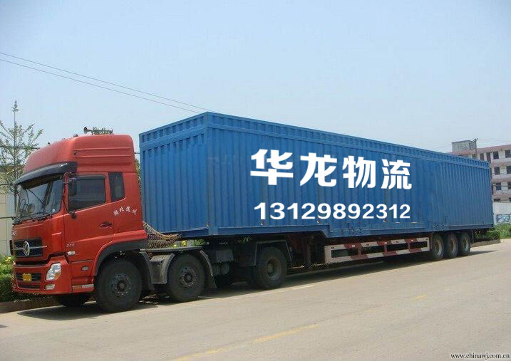 東莞中堂物流公司