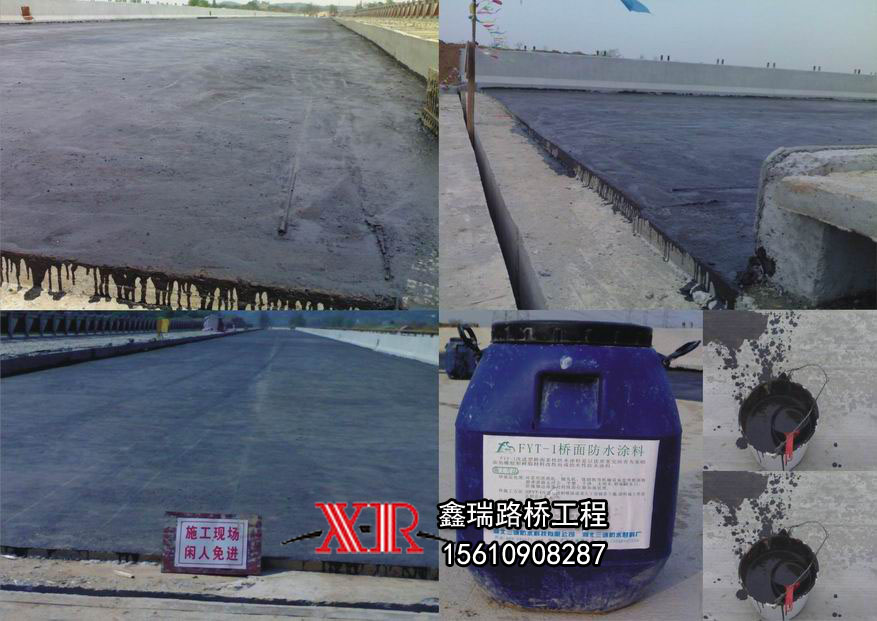 鑫瑞SBS改性瀝青橋面**材料貯存運輸