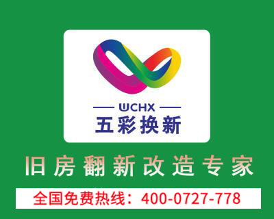 **的臥室換新**-哈爾濱臥室翻新費用