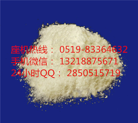 鹽酸賽庚啶41354-29-4廠家**-**供應