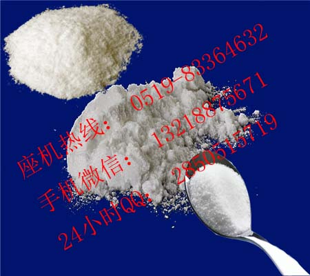 苯磺酸氨氯地平111470-99-6廠家**-**供應