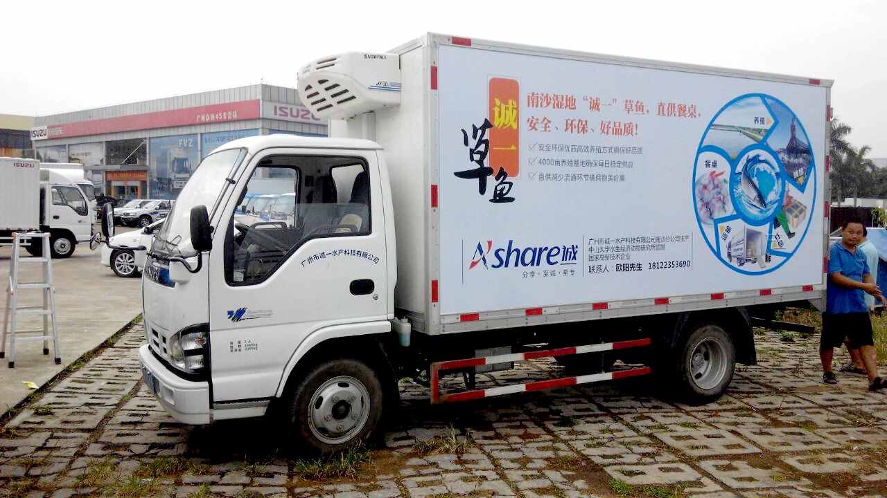 車身貼**供應商——貨車廣告