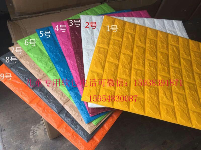 幼兒園軟包帶壁畫(huà)的幼兒園軟包生產(chǎn)廠家批發(fā)定做