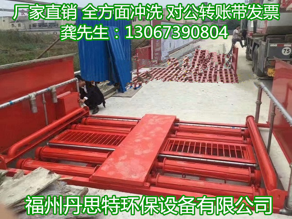 南平工地洗車槽工程洗車臺尺寸/圖
