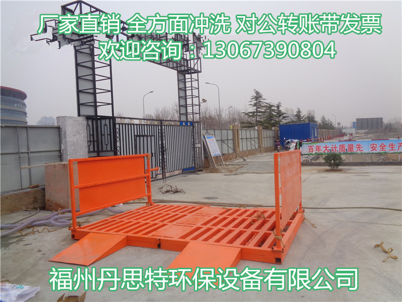 莆田工地洗車機/ 免基礎工程洗車機/尺寸/圖