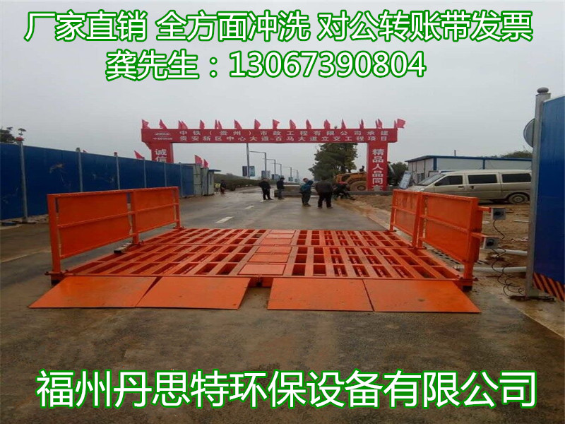 三明工地洗車機/ 全自動工地洗車機/大小/參數(shù)