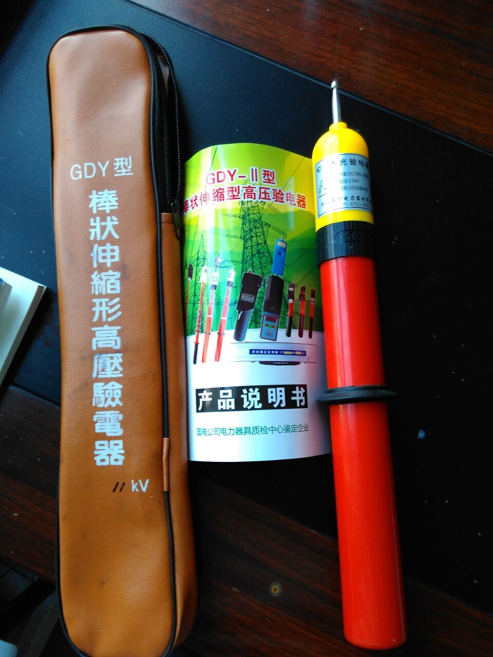 帝智電力生產(chǎn)驗電器，***，使用年限長