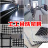 供應(yīng)短絲土工布，長(zhǎng)絲土工布，針刺土工布市場(chǎng)價(jià)格較低