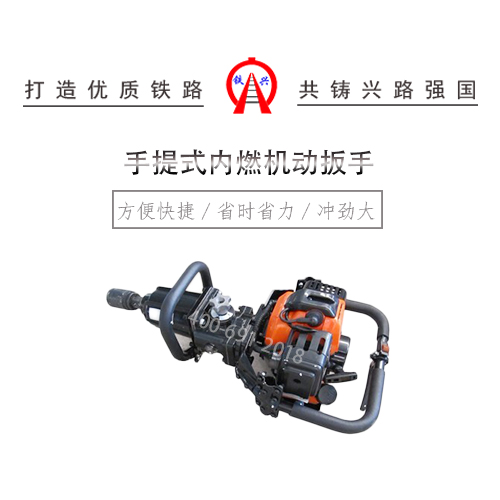 DB-M24電動(dòng)扳手**供應(yīng)商