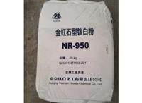 重慶哪里可以上門回收鈦白粉R996