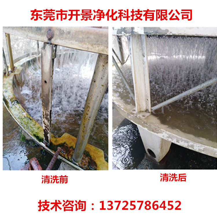 清洗水塔底盤(pán)和填料片
