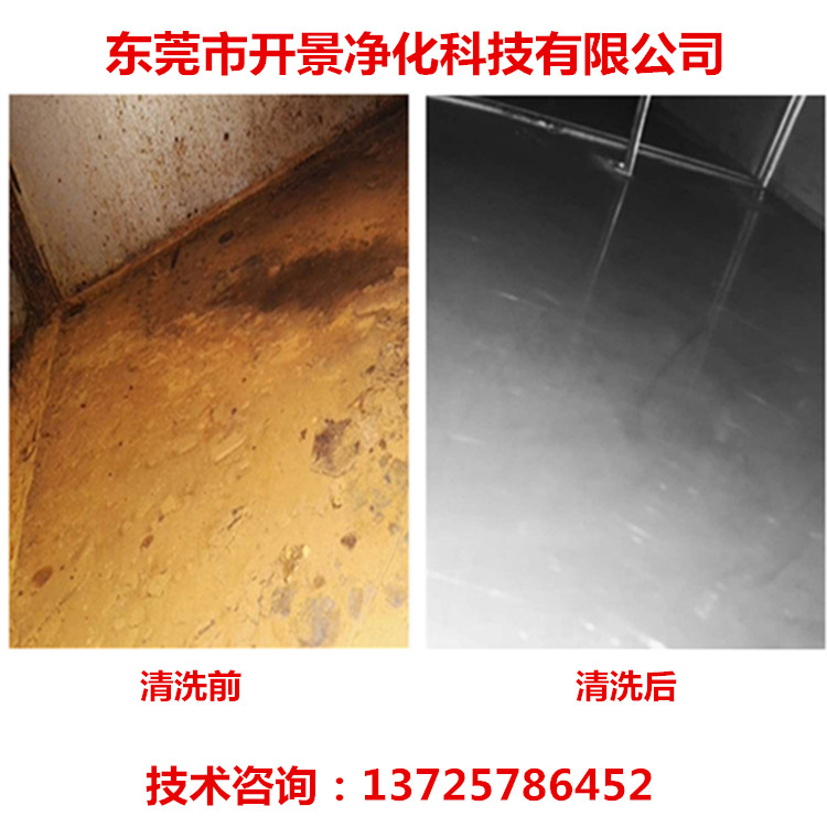 油煙機(jī)管道清洗的措施