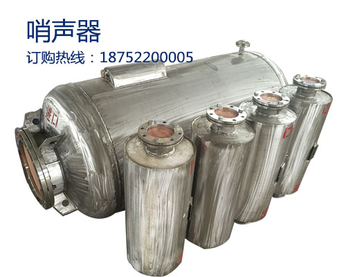 江蘇業安消聲器 消聲器 船舶消聲器 船用消聲器 船舶噪聲控制器 消聲器廠家 船用消聲器廠家 內燃機進氣消聲器 內燃機排氣消聲器