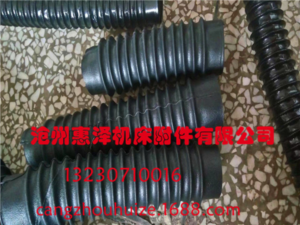 **圓形防護罩 油缸防護罩