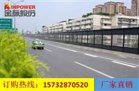 高速公路聲屏障  高速公路聲屏障廠家  高速公路聲屏障價格