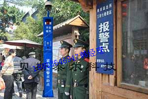 一鍵式報警柱, GPRS一鍵式語音對講報警柱,公交站一鍵報警柱