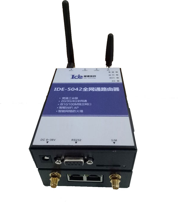 昌平區工業4G物聯網網關批發-愛德佳創科技-昌平區工業4G物聯網網關廠家