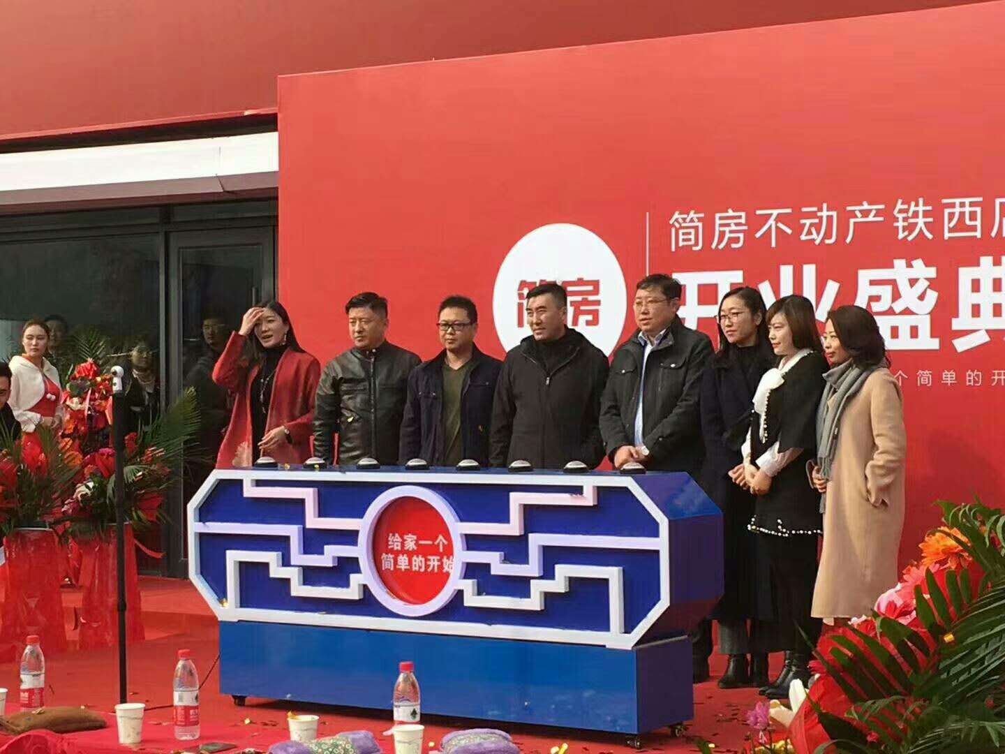 上海啟動儀式道具匯聚啟動臺出租
