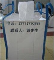 泉州集裝袋廠供應(yīng)全新噸袋，二手集裝袋