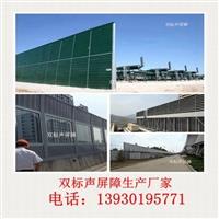 為什么要在工業廠區安裝工廠聲屏障