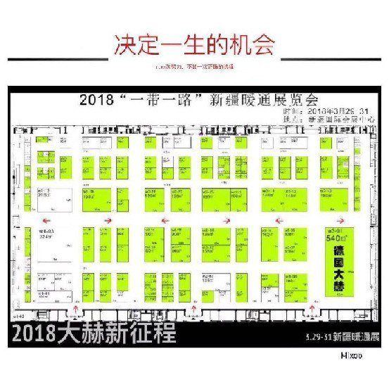 供應(yīng)北京**的電鍋爐_北京發(fā)熱線纜廠家