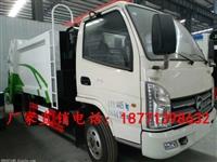 凱馬3噸壓縮式垃圾車/國六壓縮式垃圾車價格