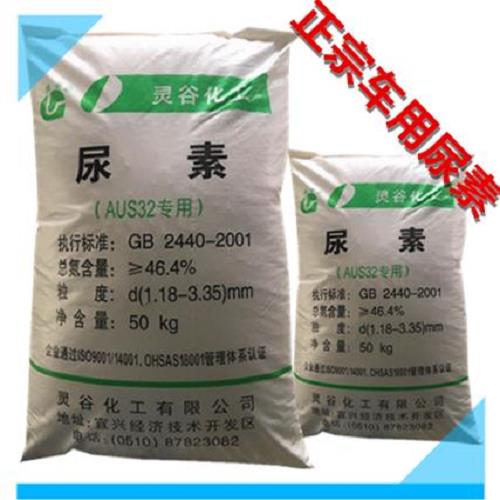 车用尿素原料-低密度ldpe-上海**旋化工科技有限公司