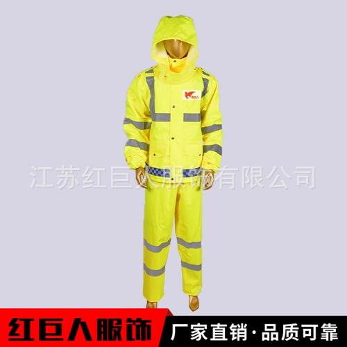 交通反光雨衣/環衛反光馬甲工廠/江蘇紅巨人服飾有限公司