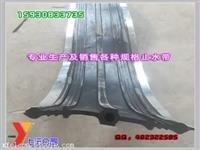 鋼邊橡膠止水帶那里有得賣上沅
