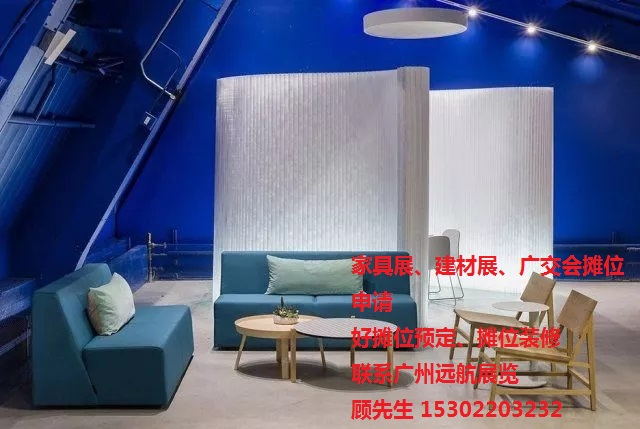 廣州展會攤位裝修設計，廣州哪里有提供口碑好的廣州家具展展會展位買賣