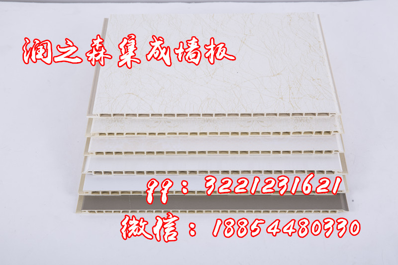 竹木纖維集成墻面潤之森集成墻面