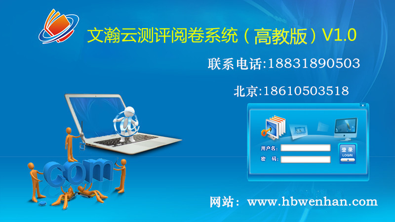 寧武縣考試電腦閱卷 網(wǎng)上閱卷實(shí)施方案