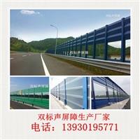 透明板聲屏障隔音措施詳細介紹 透明板聲屏障技術應用