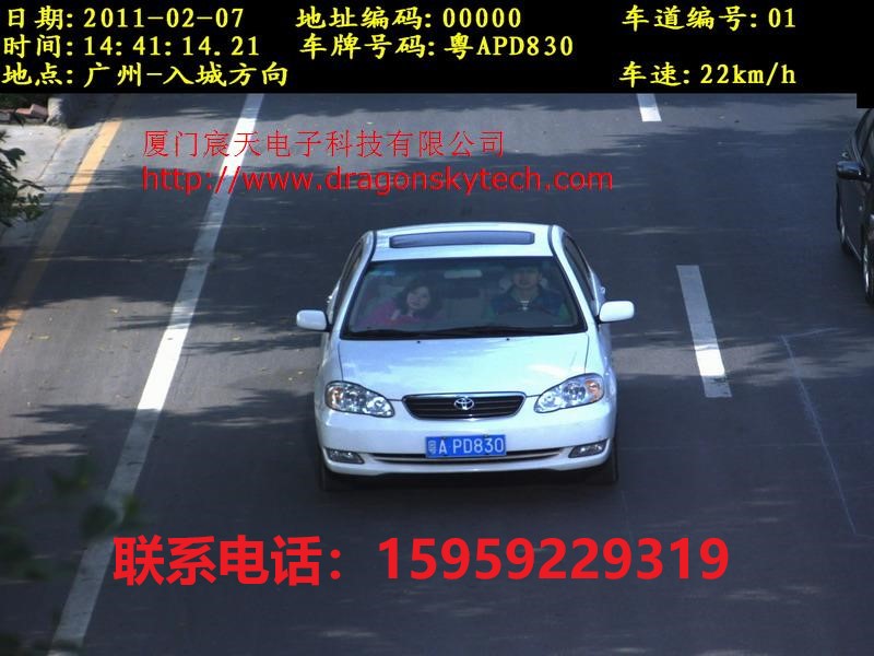 車牌識別模塊 車牌識別SDK 車牌識別SDK開發包 車牌識別