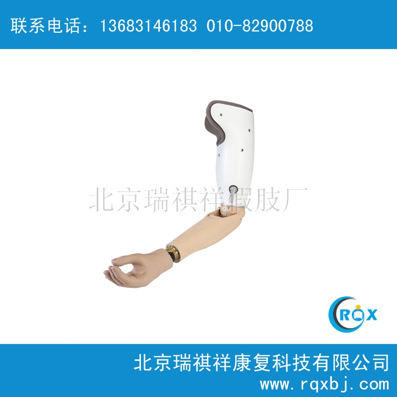 供應(yīng)上臂肌電手_北京安假肢公司_美容假肢_接假肢費用_北京瑞祺祥假肢