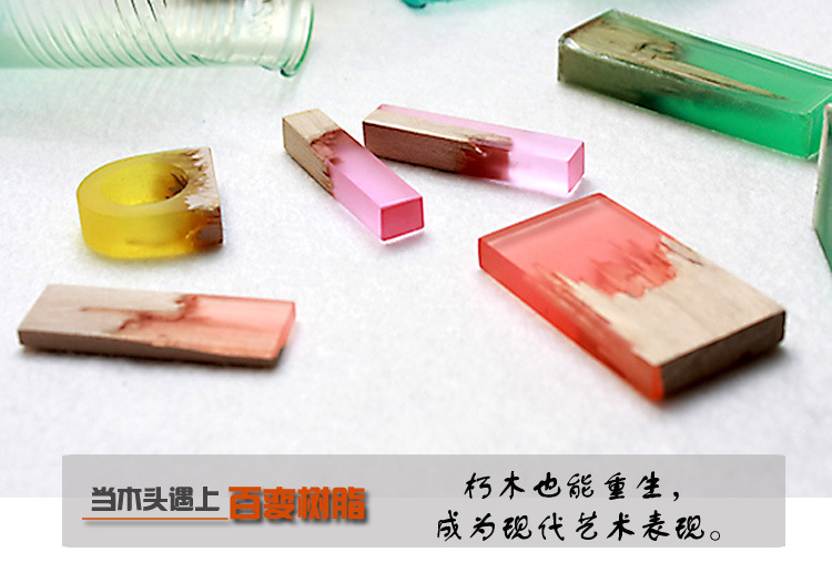 988新品優(yōu)惠 高透明灌注膠 百搭樹(shù)脂AB膠 新現(xiàn)代藝術(shù)用膠