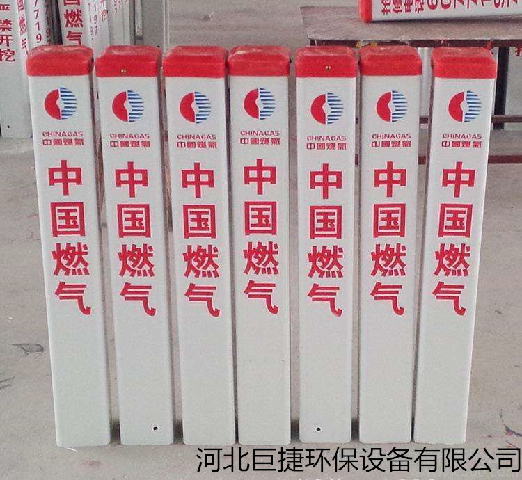 【給水管道標注樁】給水管道標注樁廠家報價