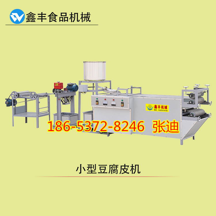 邯鄲做豆腐皮的設備 豆腐皮機廠家 大型豆腐皮機械