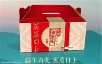 貴州省華美粽子團(tuán)購(gòu)批發(fā)廠家直銷
