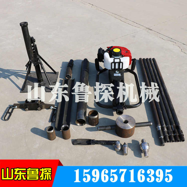 魯探QTZ-1取芯工程鉆機廠家**單人便攜式地質勘探鉆孔鉆機
