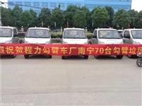 長(zhǎng)安4方汽油鉤臂垃圾車廠家現(xiàn)車銷售