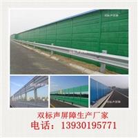 微孔聲屏障隔音具有的特點 微孔冷卻塔電廠聲屏障噪音治理